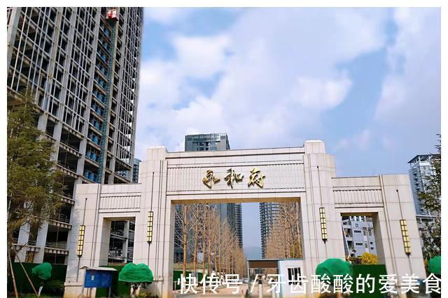 居住|昆明人的高端居住是否一定要高价买单?江东给出了性价比解决方案