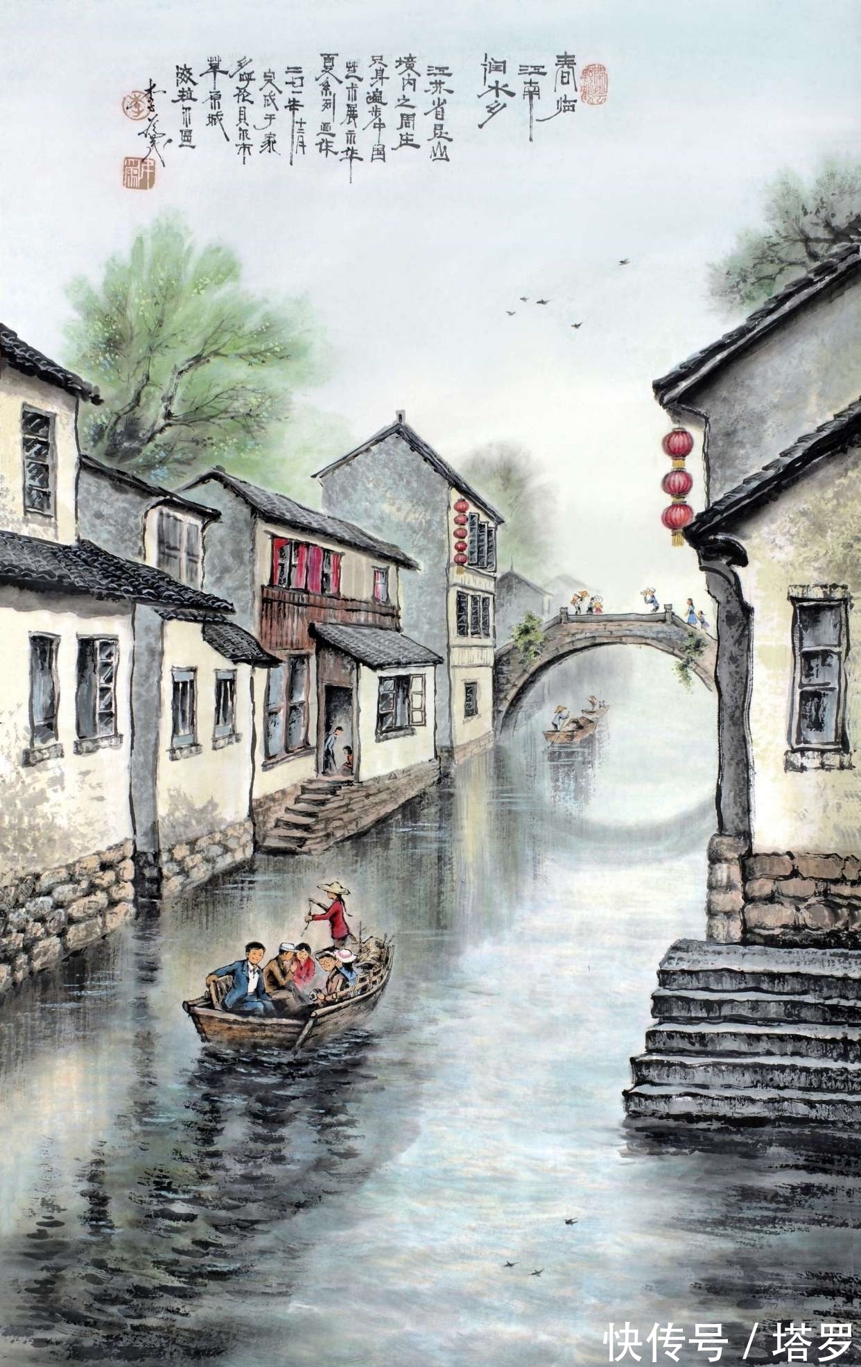 国画!我的中华之旅与组画《中华江山》