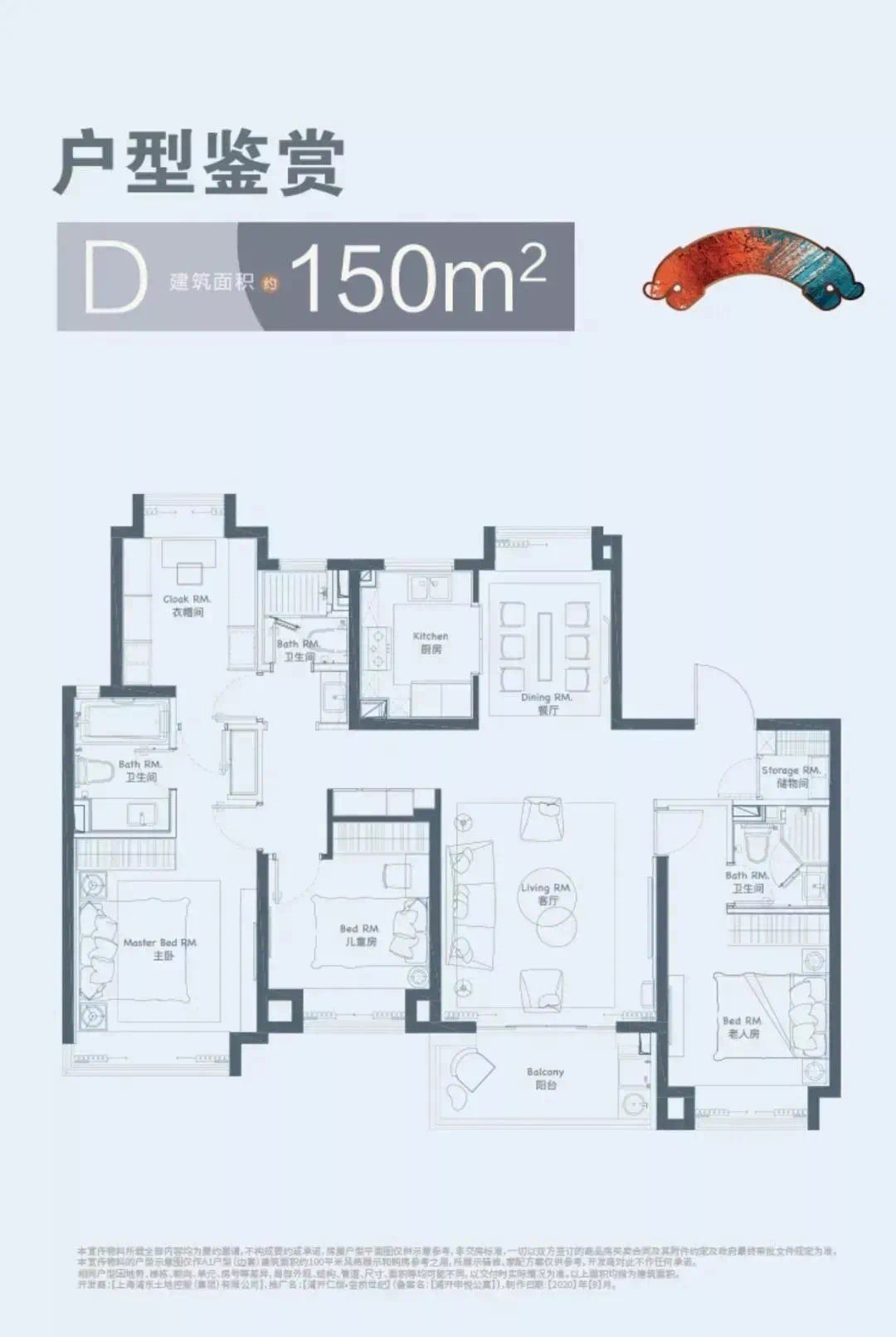 开间|入围比2!浦开仁恒金桥世纪明起认购,最后383套一房一价曝光