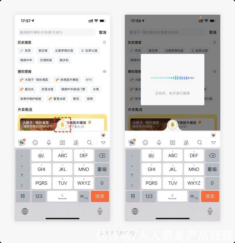 qq秀|产品细节剖析，让你看看大厂是如何做设计的（2021-19）