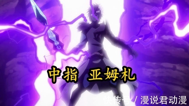 法尔姆斯|转生史莱姆:克莱曼全面崩溃,得力部下五指,两死三叛