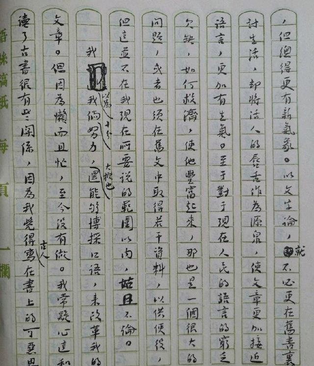 面貌#鲁迅的小字真倔强,字如其人,略带章草笔意,自成一体,独步书坛