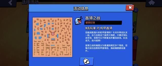 里昂|荒野乱斗吃鸡模式遇到黑鸦是噩梦你可能低估了这两位英雄