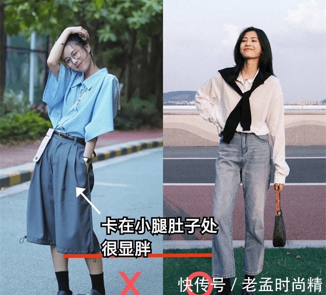 短裤|小个子不管穿什么裤子,都要避开这3个“长度”