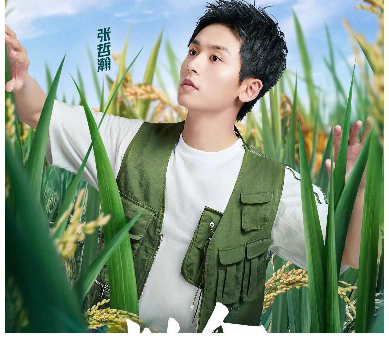 造型|《奔跑吧9》新一期单人海报，全员换上同款服装，唯独两人特殊！