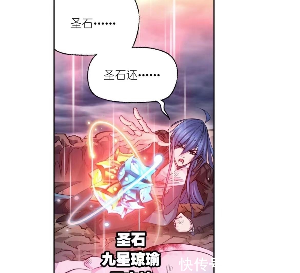 九星|斗罗大陆:千道流老谋深算,骗过了波赛西,武魂殿凯旋而归