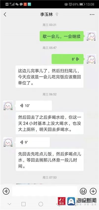 栖霞市人民医院|这个福山姑娘，我们等你做最美的新娘！