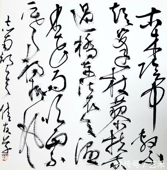 笔酣墨饱|沈佳友——笔酣墨饱 行云流水