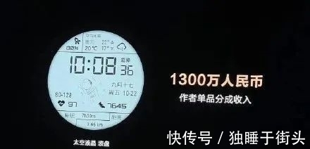book|一周热点｜双11预售已开启/男子买小米新机出现女子照片