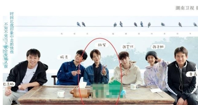 特殊待遇|“向往5”新全员海报,杨紫享有C位待遇,与张艺兴的距离成焦点