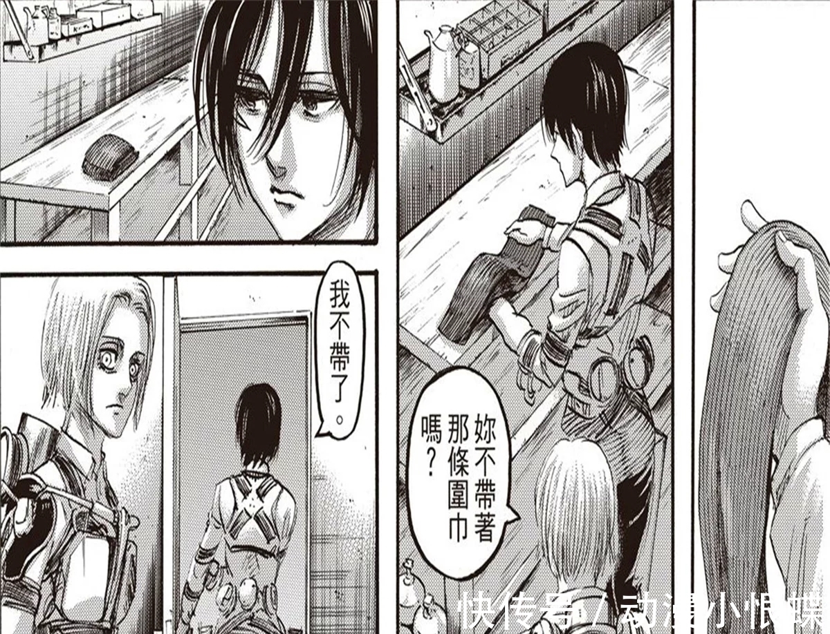 艾尔迪亚人|进击的巨人:三笠选择放弃追随艾伦,主角团三人关系决裂