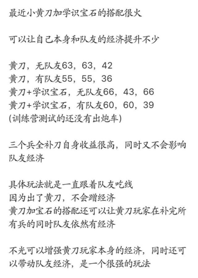 王者荣耀|世冠第一次裁判请求暂停，王者荣耀新BUG浮出水面，阿改躺枪了