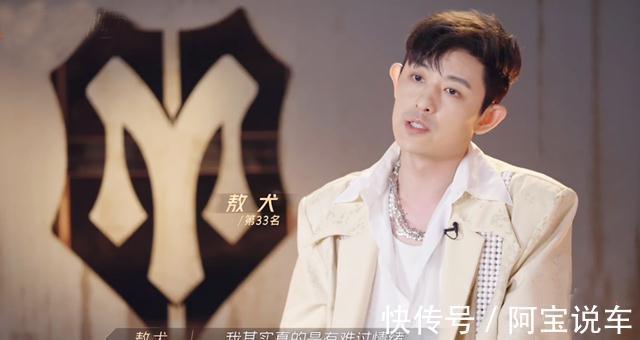 观众缘|《披荆斩棘的哥哥》排名公布:林志炫第一霍尊被除名,獒犬意难平