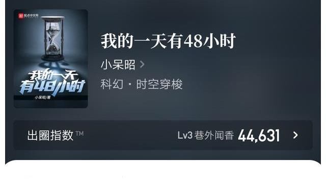 荒岛求生!5本质量上乘的影视同人文,作者控文能力超强,让人眼前一亮