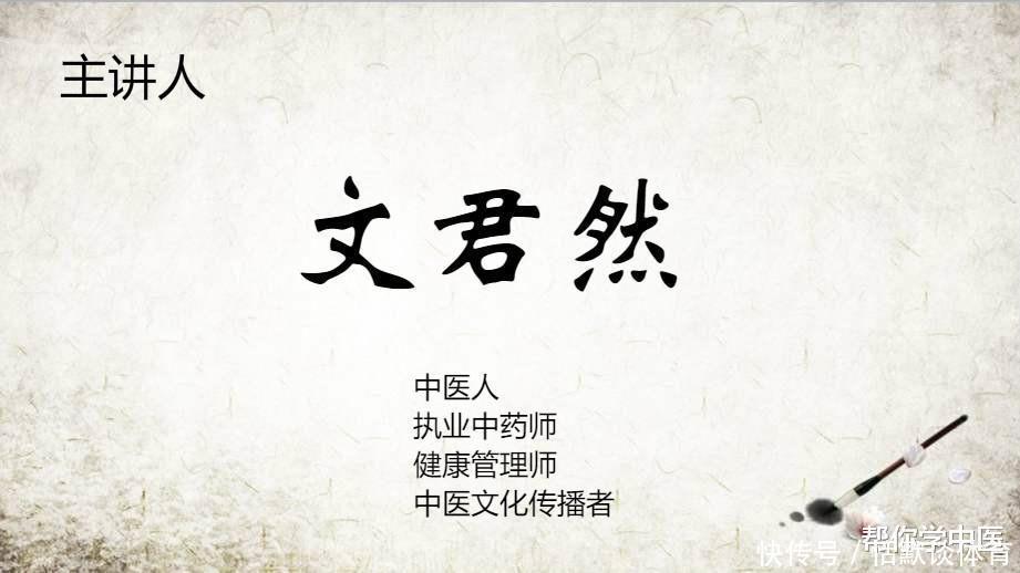 阴血|三味药，化解入睡困难、浅睡即醒！这是一张“定心神”的小方子