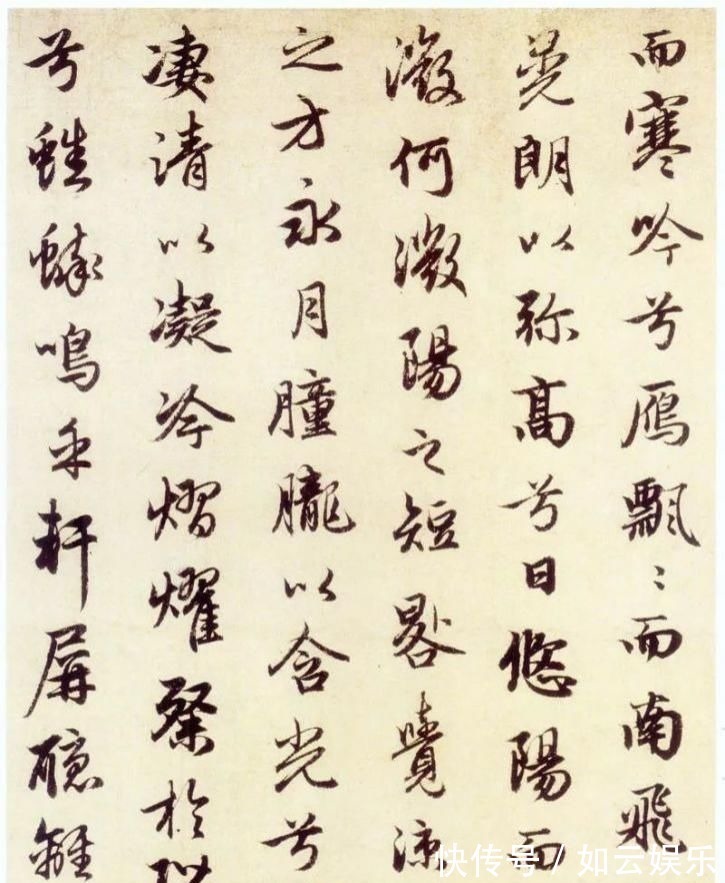 方永&赵孟頫《秋兴赋》,观此行书已至炉火纯青!赶紧收藏吧!