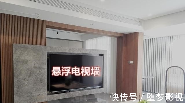 欧松板|打掉客厅与书房隔墙，壁挂悬浮电视墙做隔断，实现功能区互通共享