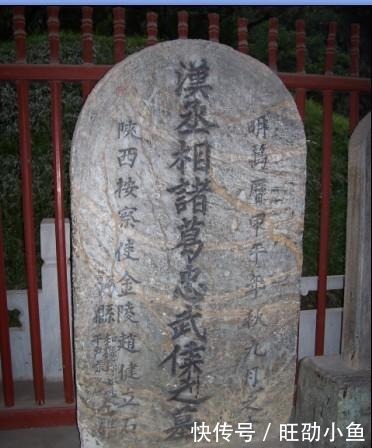 写出|刘伯温挖诸葛亮墓,见墓中8个字,赶紧磕头谢罪,后写出千古神书