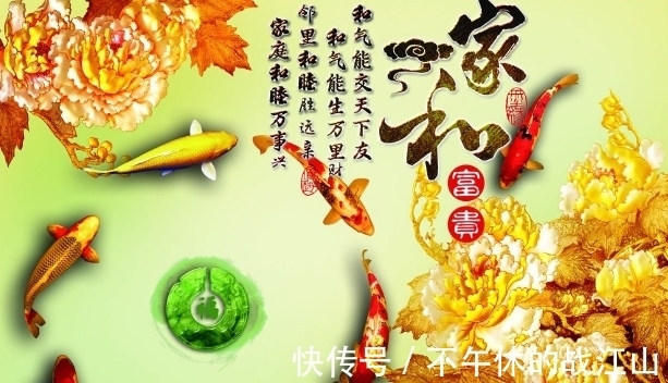 财运|算命老先生说：这3大生肖，财神爷相帮，财运旺盛，更有贵人相助