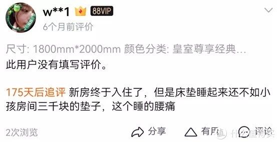 舒达|床垫揭秘：3000爆款和5000美国大牌，舒达丝涟金可儿雅兰喜临门慕思蓝盒子……6大品牌哪家强?