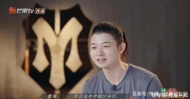 档综艺节目|真凉了?霍尊被《披荆斩棘的哥哥》退货，陈露发文彻底告别过去
