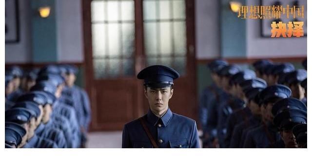 毛主席|《抉择》播出，王一博表演张弛有度大获好评