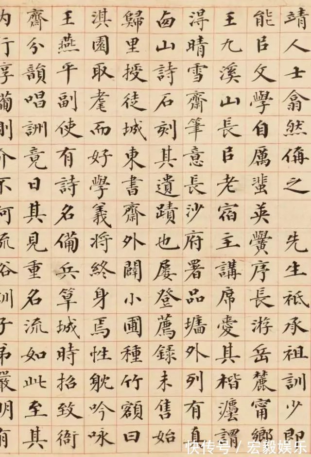 曾国藩!他的小楷堪称一绝,怕是颜真卿看了也会拍手叫好