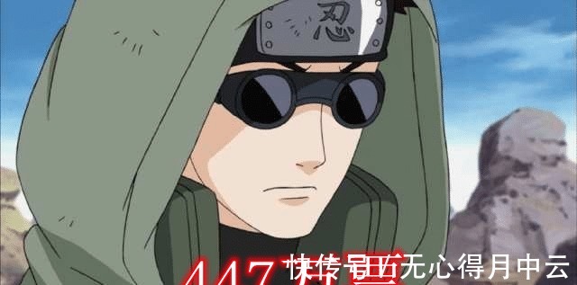 票数|火影选鸣人的一位好友替宁次死掉,票数最多的不是小李,而是他