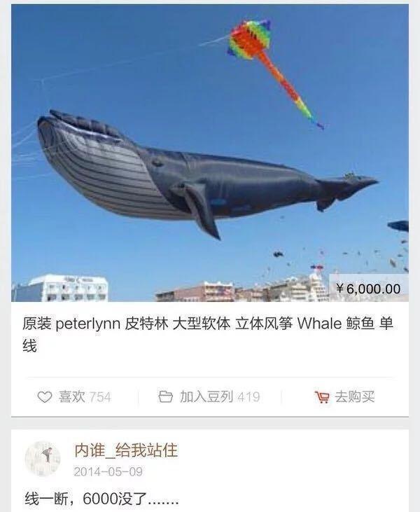 |爆笑小段子,爆笑图片