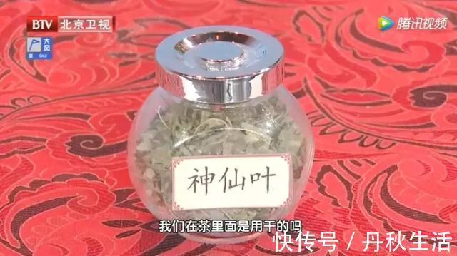 益寿延年|它被誉为“神仙叶”,每天一把泡水喝,三高慢慢降下来,益寿延年