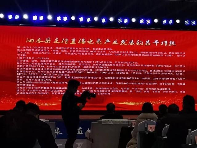 李超|泗水新农人投身电商产业，聚集发展新动能
