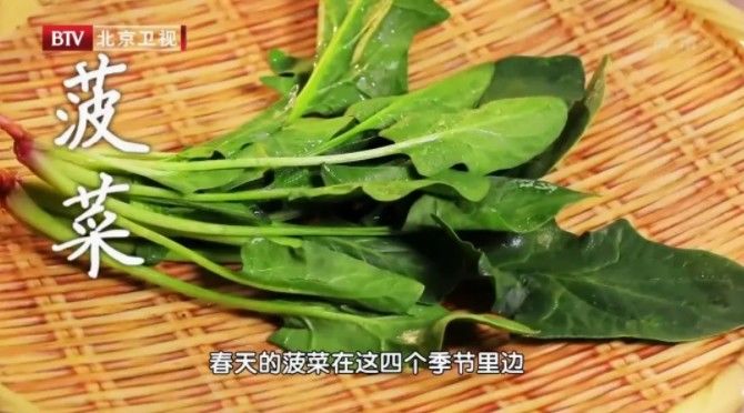 维生素c|这菜不起眼，却是养肝明目、强骨增肌的“高手”！但吃前少做一步，营养白白浪费！