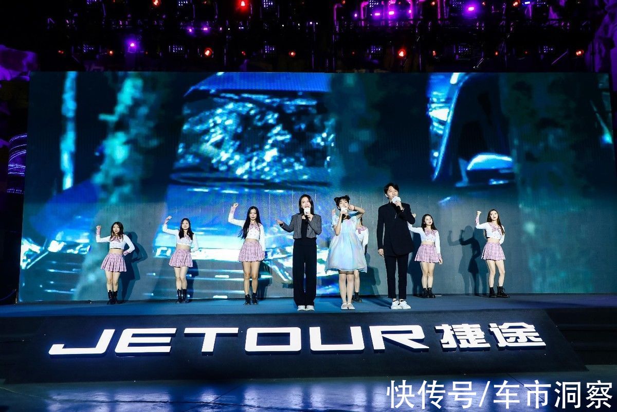 缸内直喷|10.19万起“洋房 府邸 庭院 别墅 庄园”随心选 捷途X90 PLUS欢乐 上市