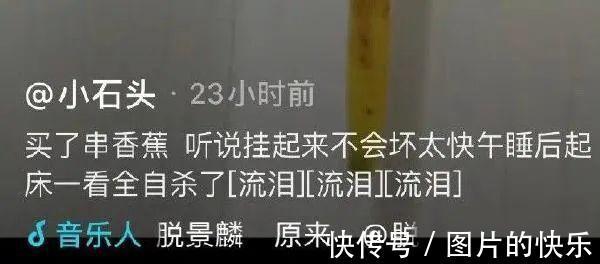 |当你卖掉了前任送的东西  冷段子1805