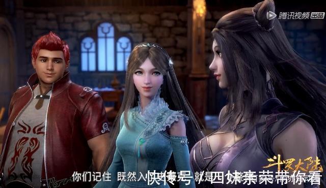 三美|《斗罗大陆》三美分别对应什么水果？小舞：为什么我橘子她西瓜？