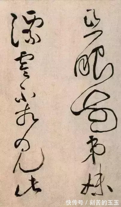 第一境|书法书法欣赏的三重境界,识形、赏质、寄情