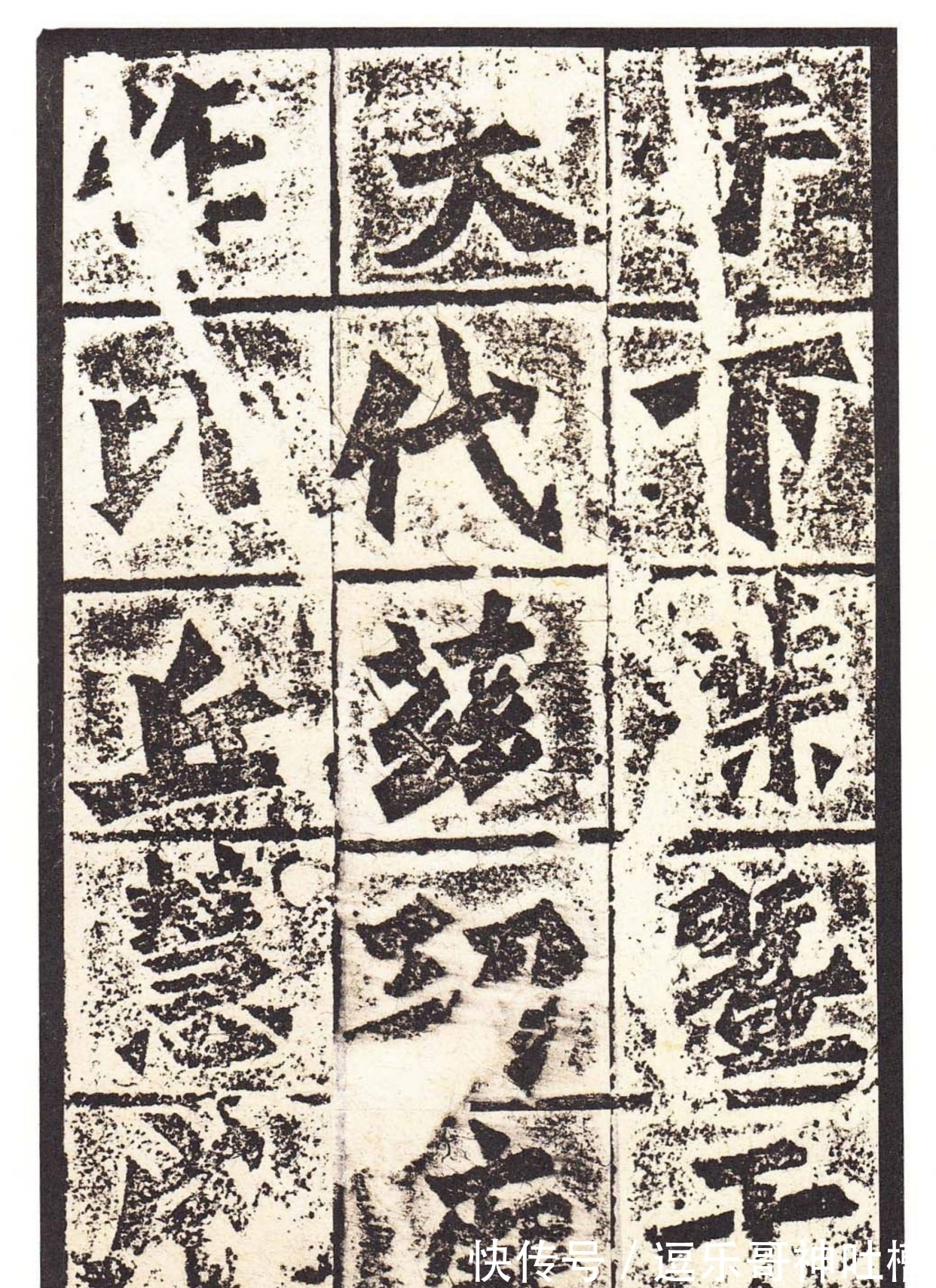 题记|龙门二十品造像记书风成因探析