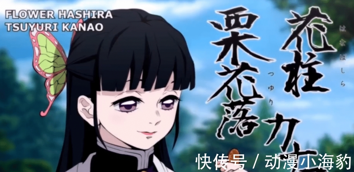 善逸|鬼灭之刃：炭治郎长大后的柱合会议，猪头大变样，善逸有颗少女心