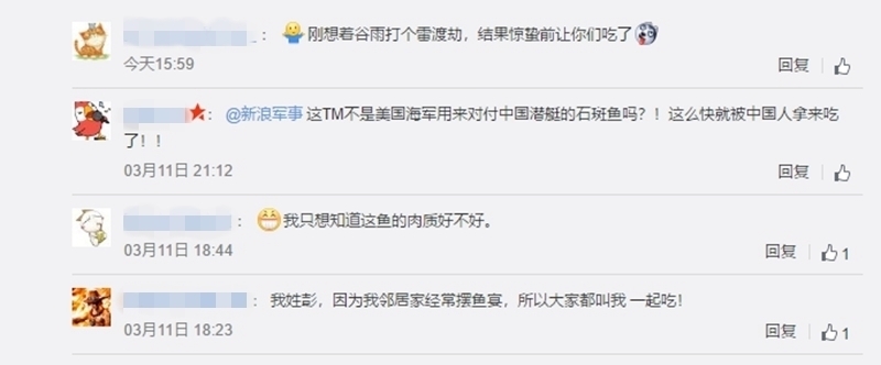 你见过大型石斑鱼吗,但是却被钓友吃了,网友评论亮了