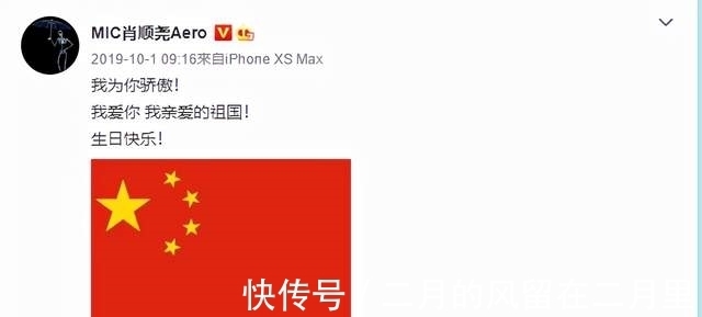 背景|从热搜一路深挖 原来肖顺尧的背景竟然是……