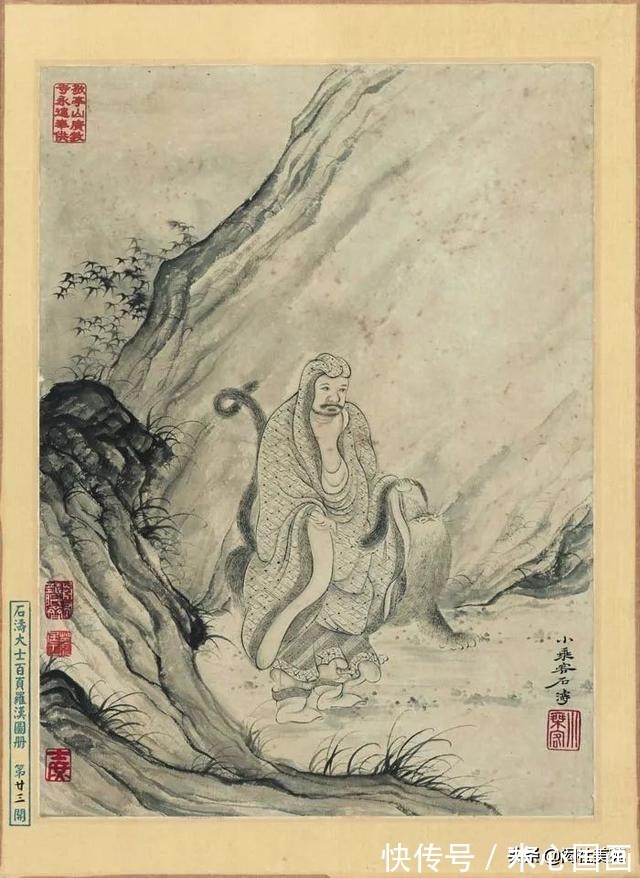 中国画@《石涛大士百页罗汉图册》欣赏:熔铸千古 风开百代