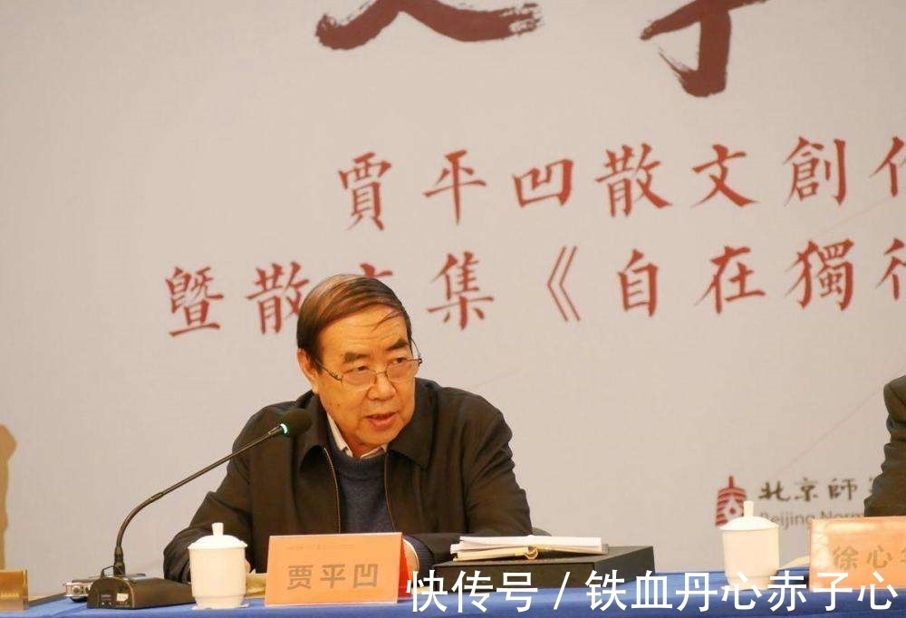 贾平凹$贾平凹的“凹”字,到底是读“ao”还是“wa”,很多人傻傻分不清