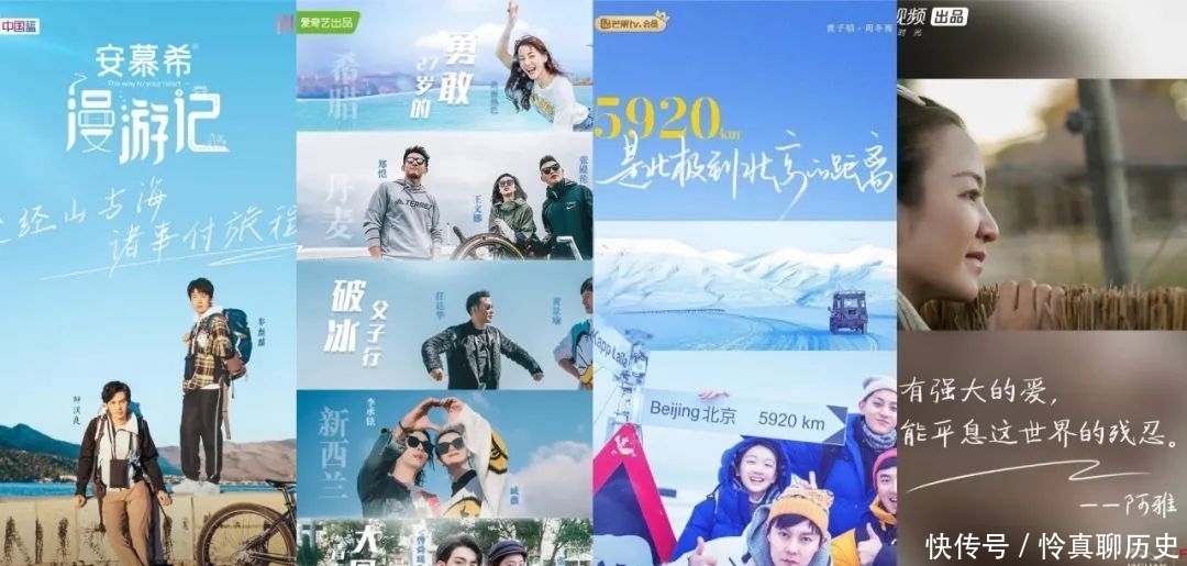 哈哈哈哈哈 2021年,我选择付费观看综艺上的明星友情