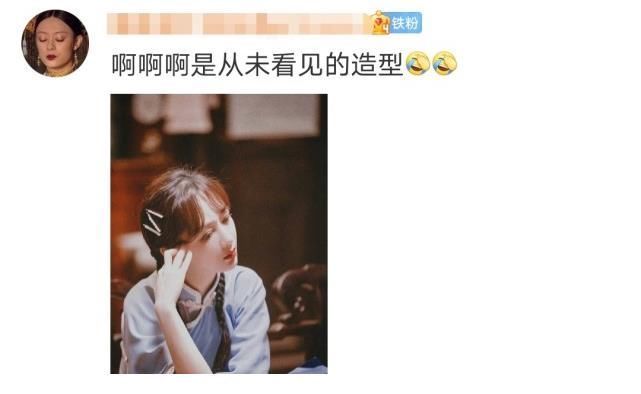 cos|杨紫cos红孩儿,造型好雷好可爱,高颜值90花有点任性