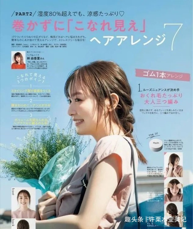脸型 若你今年过了48,这5种“大妈发型”尽量少留,容易显老还伤发