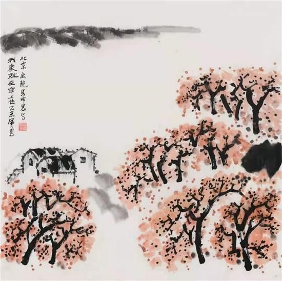 “华梦故园——北京画院马明宸乡情书画展”在济宁华梦艺术馆开展