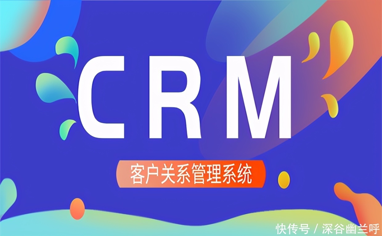 工作|浅谈实施CRM软件的投资回报