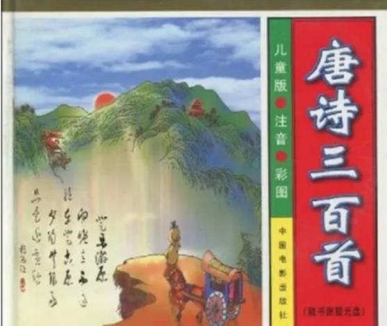 儒家文化|“离离原上草”读了许多年,“离离”究竟是何意思多数人不知道