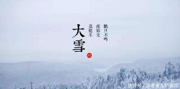 俗语 寒风迎大雪 三九天气暖 有道理吗今年三九会冷吗 快资讯