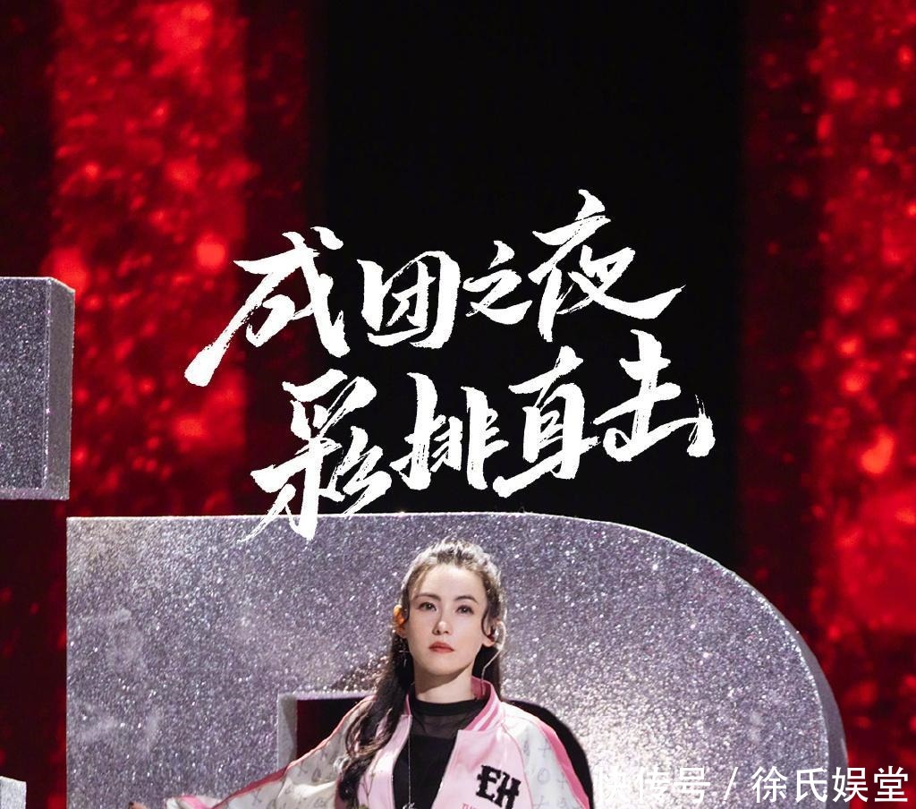 周笔畅 浪姐2成团彩排照沈梦辰王嘉尔助阵,肖战没来没想到龚俊来了!